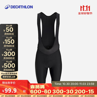 Decathlon cycling pants rc100 road cycling bib shorts breathable protective sports pants s4287750
