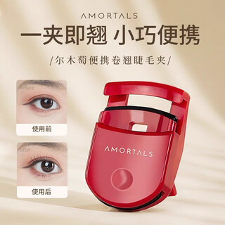 Ermutao (amortals) ermutao eyelash curler portable small eyelash curler curling natural shaping without eye-clamping beginner curling portable eyelash curler 1 piece