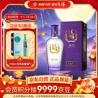Jin brand maopu tartary buckwheat wine herbal wine purple buckwheat 42% 500ml single bottle new year's day gift