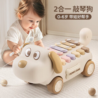 Ao zhijia children's toys 1-3 years old seven-note hand knocking piano puzzle early education enlightenment soothing percussion instrument baby new year gift