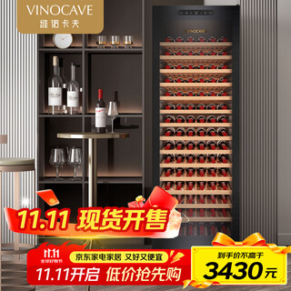 Vinocave wine cabinet constant temperature wine cabinet refrigerator ice bar refrigerated storage home freshness and constant humidity cabinet living room non-embedded multi-functional dual-temperature large-capacity display cabinet new full-shelf large capacity 450ajp-168 bottles