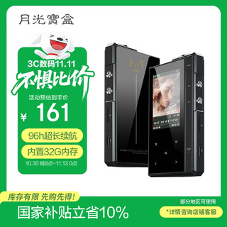 Moonlight box mp3/mp4 player m1601 32g bluetooth external plug-in card for listening to songs, lossless music e-book, super long standby english listening machine, walkman, students only