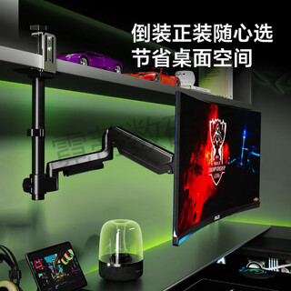 Youshi youshi inverted monitoring robot arm bracket dormitory bookcase ceiling cantilevered notebook computer with raised bottom upside-down single screen bracket 17-32 inch/2-10kg load bearing 1