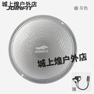 Joinfit foot step on semicircular balance ball wave speed ball ankle rehabilitation exercise pilates fitness yoga hemisphere gray diameter 62cm