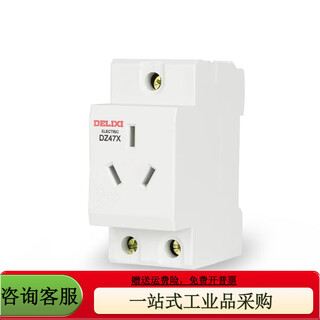 Shantou lincun delixi dz47x ac30 modular socket three-hole 10a ac rail strong lighting distribution box power supply