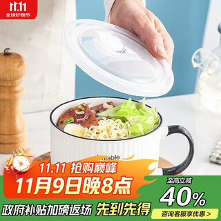 Weimingnuo ceramic bowl tableware sealed box with lid household fresh-keeping bowl single-handle lunch box with rice bowl vertical pattern instant noodle bowl