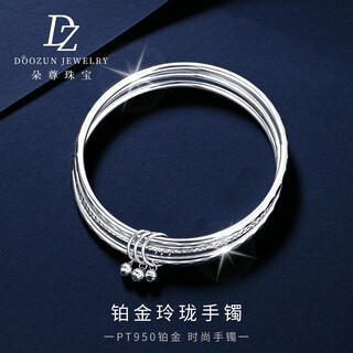 Duozun pt950 platinum bracelet for women, genuine platinum semi-solid sansheng iii exquisite platinum bracelet new style for girlfriend, inner diameter 56m, weight 20-21 grams