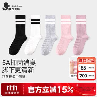 Jiu suiban children's socks girls' spring and summer thin mesh breathable mid-tube socks for large children highly elastic boneless cotton socks 509047z