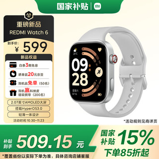 Xiaomi (mi) redmi watch 6 bright moon silver state subsidy thepaper os 3 heart rate and blood oxygen monitoring bluetooth call redmi watch 6 smart watch xiaomi auto