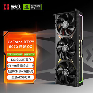Gengsheng geforce rtx 5070 glare oc 12g gaming graphics card dlss 4 e-sports gaming/design editing/ai local deployment/live entertainment