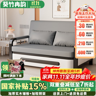 葵竹冉韵折叠沙发床一体两用小户型伸缩床阳台多功能床猫抓皮客厅折叠床 太空灰+黑架 【0.82m储物款】7cm海绵