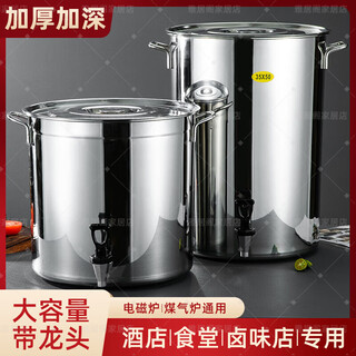 Stainless steel oil barrel 316 food grade barrel with faucet, round barrel with lid, commercial soup barrel, boiling water tea barrel, boiling water barrel, thickened version 30x30 with faucet, capacity 40jin, jin equals 0.5kg