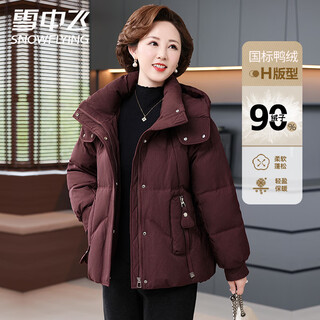 Flying in the snow, middle-aged and elderly women's down jacket autumn and winter removable hood mother's wear warm down jacket women's maroon red 180