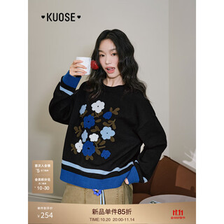 Wide color black towel embroidered sweater long-sleeved sweater 25 autumn and winter new style women's soft waxy loose bottoming top black s