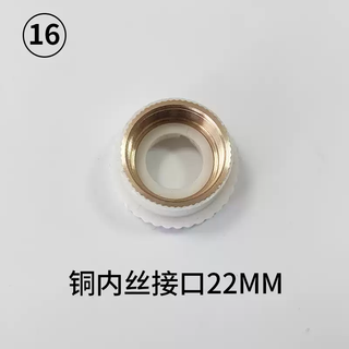 Accessories dedicated link copper inner wire interface 22mm