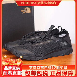 The north face (the north face) 25 spring and summer new style thenorthface the north face men's outdoor non-slip trendy wading and river hiking shoes 8ae3 w9o-black 39