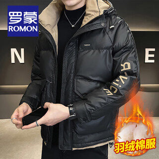 Romon winter hooded no-wash down cotton jacket men's trendy korean style handsome workwear cotton coat cold-resistant warm cotton jacket y2315-145 black xl size