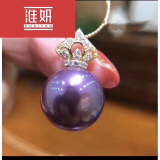 Huaiyan yao purple grape purple pearl pendant necklace flawless high quality freshwater pearl great gift 11:08m corolla