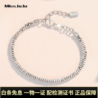 Miss juju pt950 platinum abacus bead bracelet for women, fashionable platinum transfer bead bracelet, adjustable, weight 12.1-12.3g