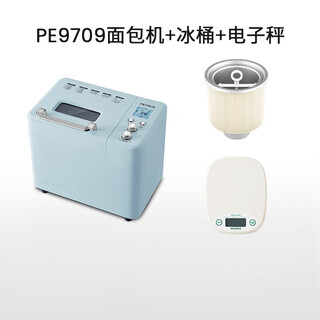 Bai cui toaster household fully automatic multi-function small breakfast sandwich toast and kneading light food machine light toaster + electronic scale + ice bucket set