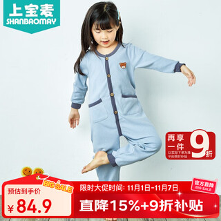 Shangbaomai spring and autumn children's one-piece pajamas cotton boys and girls baby one-piece pajamas anti-kick, cold and belly protection gray blue 110 code