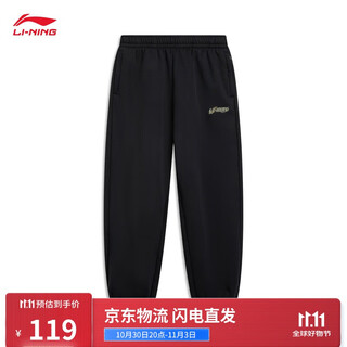 Li ning's velvet warm sweatpants men's 2025 new loose retro versatile casual sports pants aklvh29