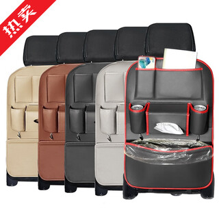 Juhui car seat storage bag backrest hanging bag rear storage bag artifact car tissue box multifunctional storage rack gray one-fourth generation seat back bag