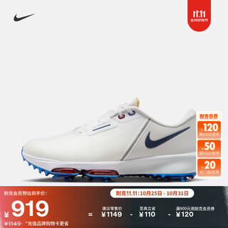 Nike men's and women's lightweight golf shoes (wide version) winter nike infinity tour ib7568 100 white/space blue/dust photon color 41