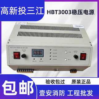 Fanhai sanjiang fire power supply hbt2003/3003 new howal 20a/30a power supply hbt3003/30a power supply