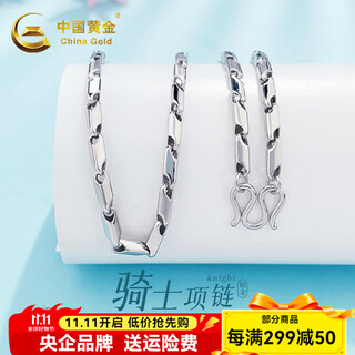China gold platinum necklace men's model pt950 knight platinum chain birthday gift for boyfriend and husband, about 27.55g - chain length 60cm