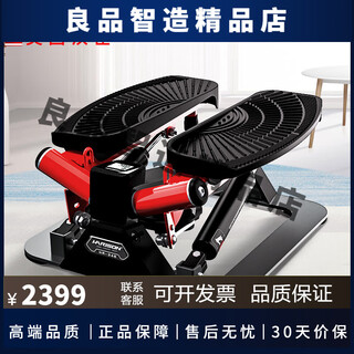 Harison american hanchen stepper home mini elliptical machine pedal machine stair climbing machine fitness equipment hr-346eco