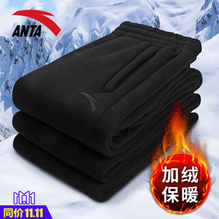Anta (anta) sweatpants men's autumn and winter new velvet warm running knitted trousers loose casual pants -1 basic black/single label/velvet recommended l/175-suitable for 120-140jin jin equals 0.5 kg