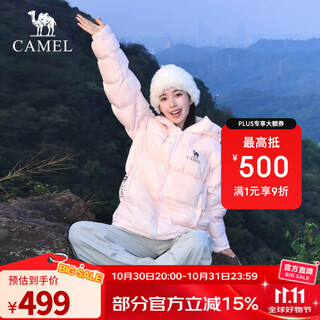Camel (camel) black diamond 5 outdoor airgel down jacket 24 winter new men's and women's same style warm water-repellent bread jacket 90 fleece white jade powder same style for men and women a34capn750b m