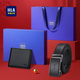 Heilan house (hla) men's belt wallet first-layer cowhide automatic buckle genuine leather pants belt gift box birthday gift for boyfriend belt wallet light luxury gift box