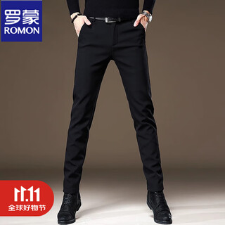 Lomon casual pants men's simple four-way korean version four-way elastic fashion trend versatile drape slim stretch black suit pants black 32