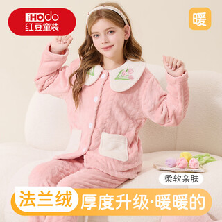 Red bean children's pajamas flannel autumn and winter girls baby winter thickened warm girl cute coral velvet home clothes