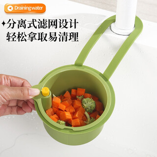 Gongqin hangable sink drain basket household kitchen sink separator food residue filter basket fruit wash filter basket random color