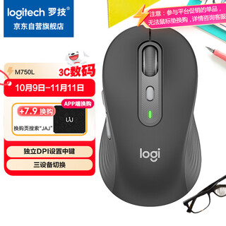 罗技（Logitech）M750L 优选系列大手鼠标 无线静音鼠标 智能鼠标 黑色 带Logi Bolt USB接收器 M650升级版