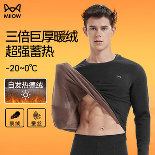 Catman thermal underwear men's german velvet heating down silk round collar winter cold protection plus velvet thickened autumn clothes and autumn pants set