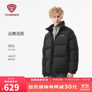 Tambor puff down jacket men's and women's short stand collar sports bread jacket 25 new style 5560331d black 175