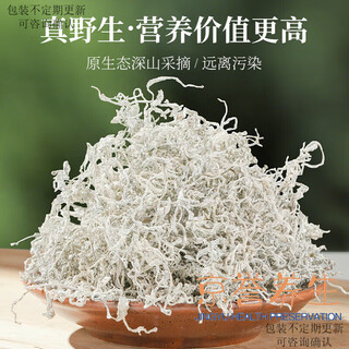 Yanhai berry tea zhangjiajie special grade wild young bud tip vine tea zhangjiajie's berry tea holiday gift box gift jar high altitude bud tip vine tea 400g with gift bag