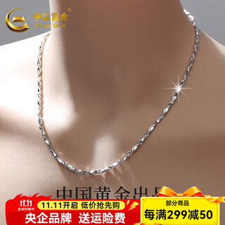 Chinese gold silver necklace ingot chain pure men's solid men's necklace boy gift for boyfriend and husband anniversary gift pure silver men's ingot chain-55cm jingsuda width about 2.2mm, weight about 14 grams