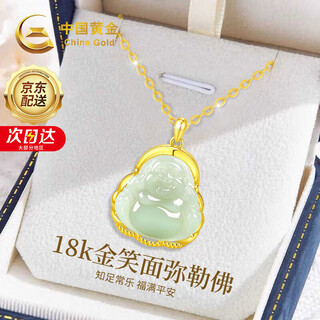 Chinese gold gold necklace for women 18k gold necklace gold inlaid jade pendant birthday gift for girlfriend mom wife wedding anniversary 18k gold hetian jade maitreya buddha pendant free s925 chain