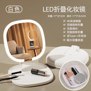 Fat donglai's same style cosmetic mirror led light led foldable with light portable portable ins style student desktop desktop mirror hd storage box three-color light moonlight white daylight restoration portable and portable foldable rotating five times mirror storage