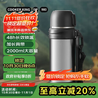 Cuidahuang 304 stainless steel vacuum long-lasting thermal insulation outdoor travel kettle large capacity thermos water bottle steel color 2l