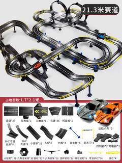 嘉识四驱车双轨立交赛道车赛车跑道滑道四驱家用小火车儿童遥控电动汽 21.2米全升级大赛道拉法赛车带车 电动款+4车+轨道自由组合