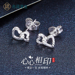 Laofu gold platinum earrings double heart earrings as a gift for your girlfriend as a gift, about 1.23g