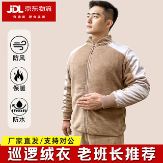Jihua 3565 border patrol fleece jacket and trousers suit cold area warm fleece jacket cold-proof cotton coat 19 border patrol fleece jacket and pants suit 175/92-96