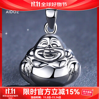 Aido diamond pt950 platinum maitreya buddha pendant smiling buddha necklace for women platinum smooth big belly buddha pendant weight 6.5-6.7g + delivery silver chain
