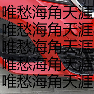 Clcey is suitable for 2022 bmw 3 series trailer cover 320325330 front and rear bumper tow cover m sports yao a sports front bumper tow cover melbourne red